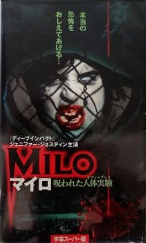 Milo 1998 Full Movie Free